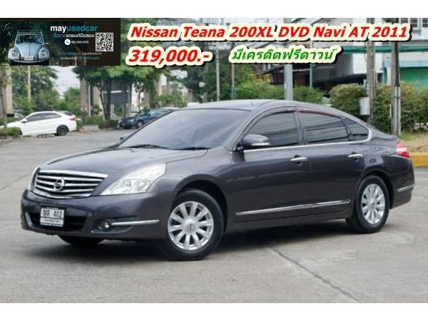 Nissan Teana 200XL DVD Navi Sedan AT 2011 รูปที่ 0